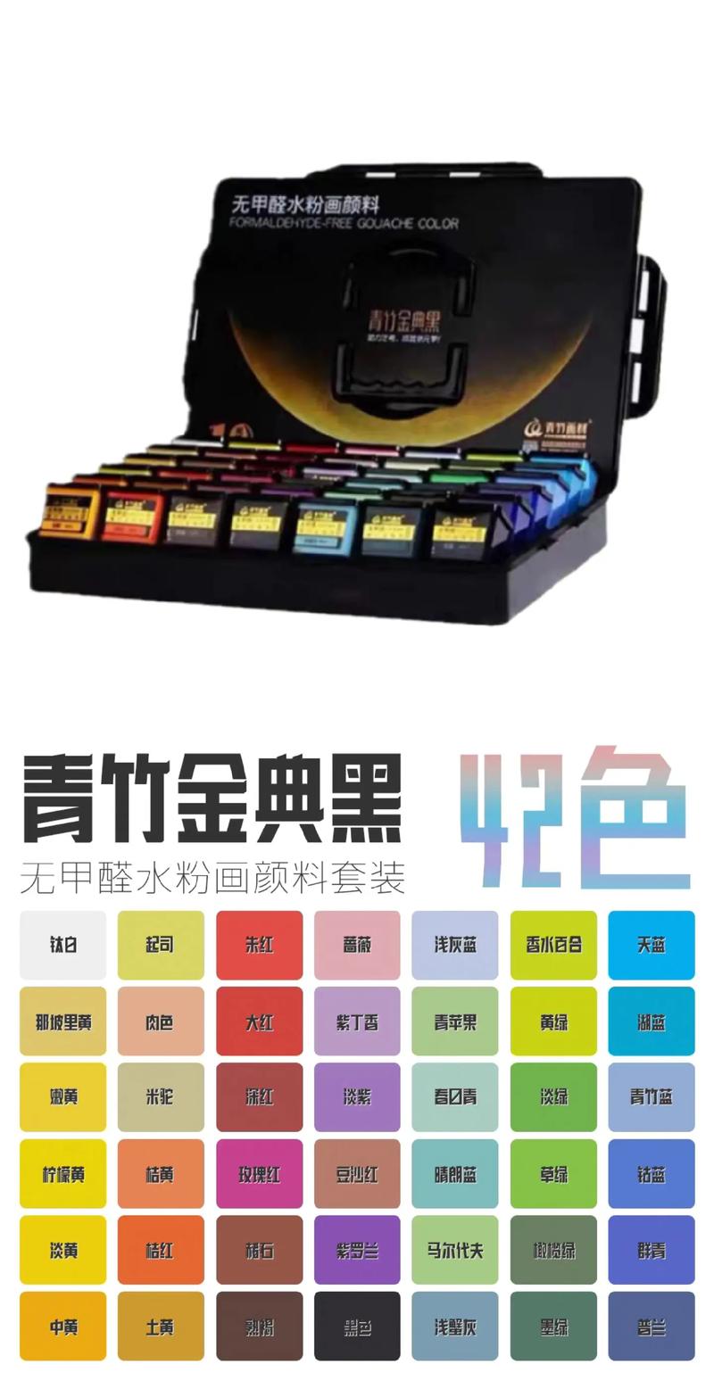 美术画材