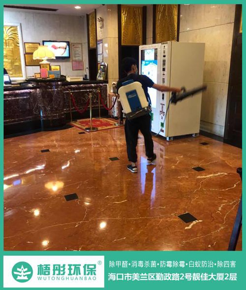 办公用品